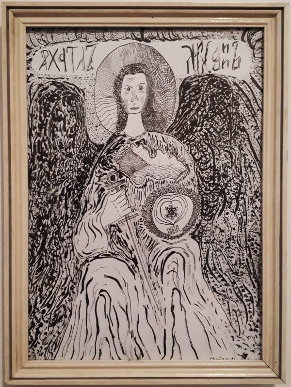 Chrisantem Macháček: Zarámovaný obraz Archanděl Michael, tuš 33 x 45 cm