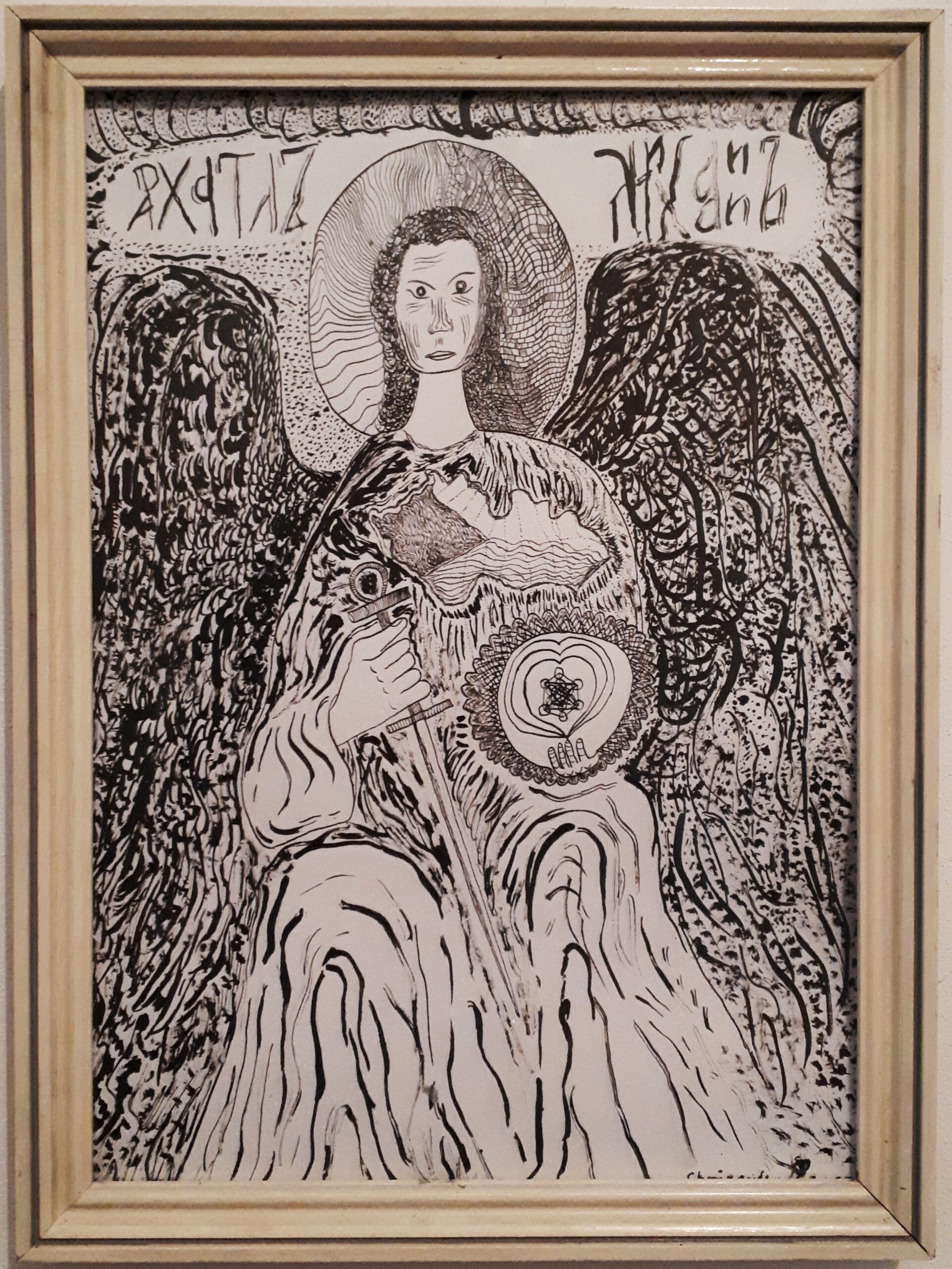 Chrisantem Macháček: Zarámovaný obraz Archanděl Michael, tuš 33 x 45 cm